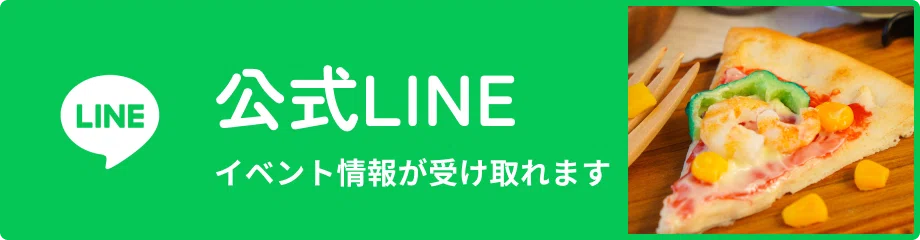 食品サンプル畑公式LINE