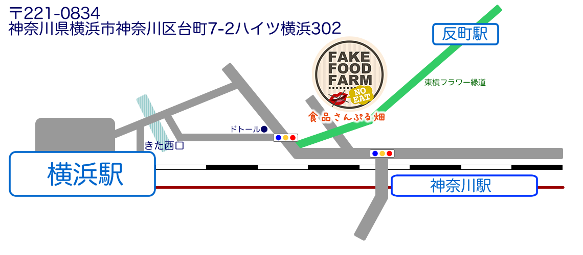 アクセスマップ