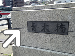 神奈川駅からのアクセス