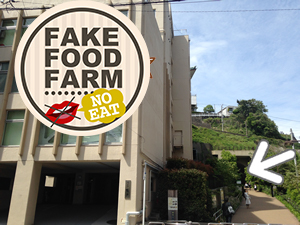 神奈川駅からのアクセス