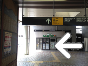 反町駅からのアクセス