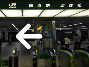 横浜からのアクセス