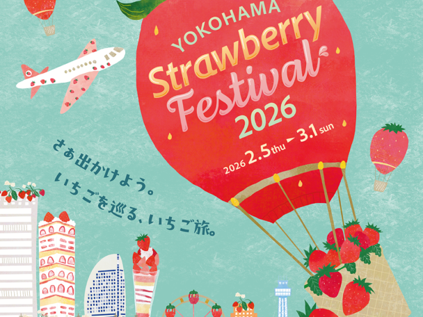 ストロベリーフェスティバル出店のお知らせ