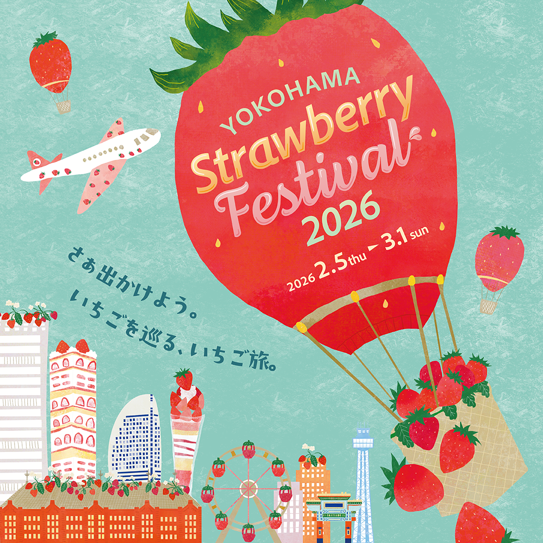 ストロベリーフェスティバル出店のお知らせ