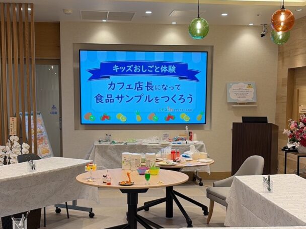 りそな!nモザイクモール港北