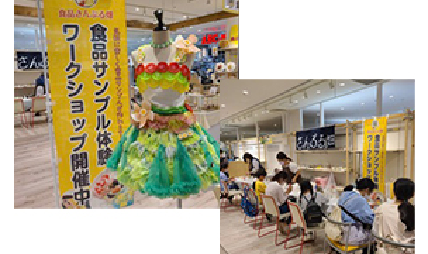 戸塚モディ POPUPショップ出店