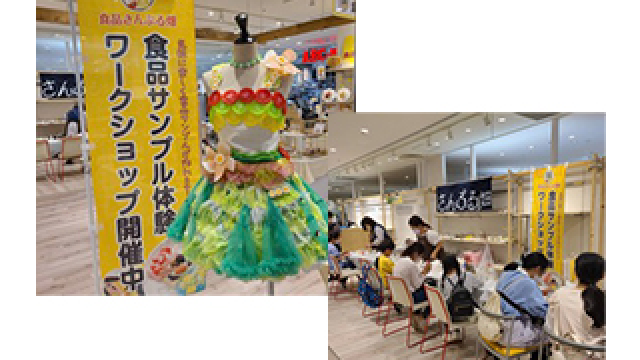戸塚モディ POPUPショップ出店