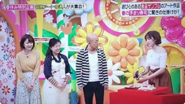 日本テレビ「ヒルナンデス」に出演しました