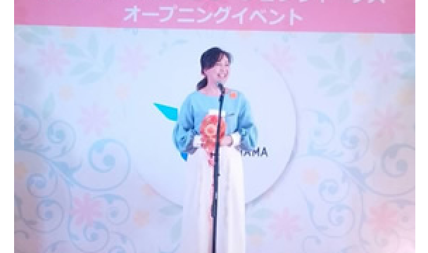 輝く女性起業家に選出