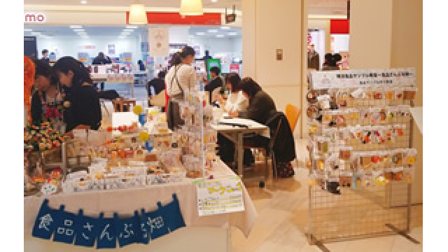 モザイクモール港北出展