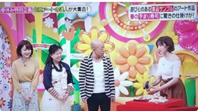 日本テレビ・ヒルナンデス！出演