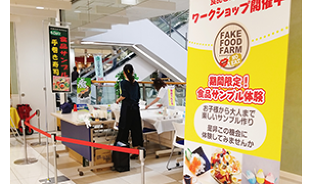 イトーヨーカドー古淵店 手巻き寿司ワークショップ開催