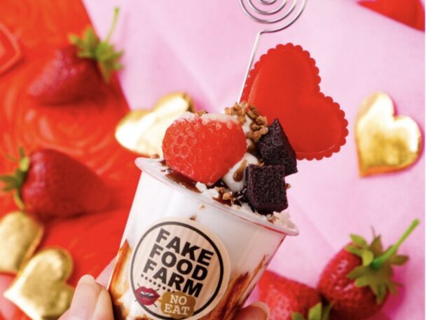 ゆみ〜る鎌取SC食品サンプル体験開催